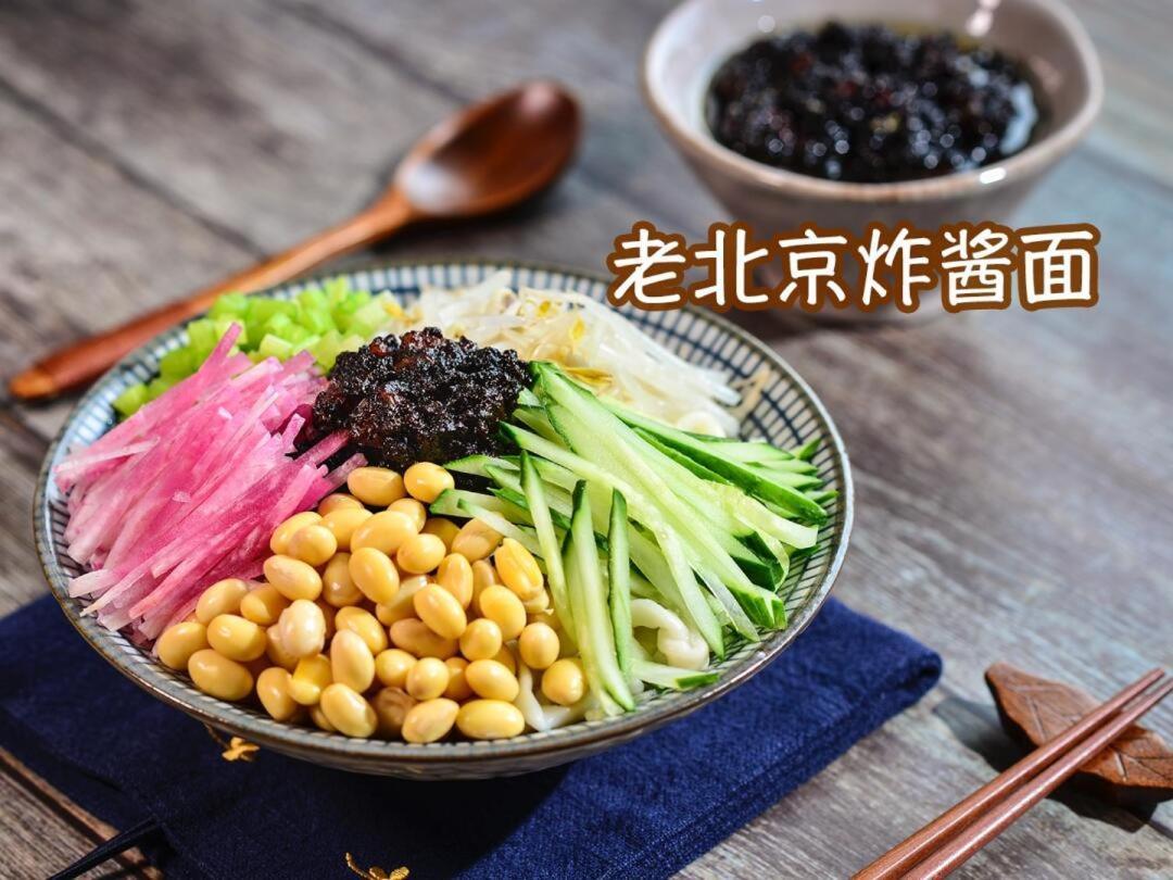 Lejlighed Base-beijing Sanlitun Serviced Apartment-close To Forbidden City, Tian'anmen Square &bike &subway Line 2&3&17 &free Coffee &washing Machine, Kitchen &english Speaking &high Speed Free Wifi &robot *